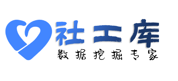Hope社工库环城步步高开房记录